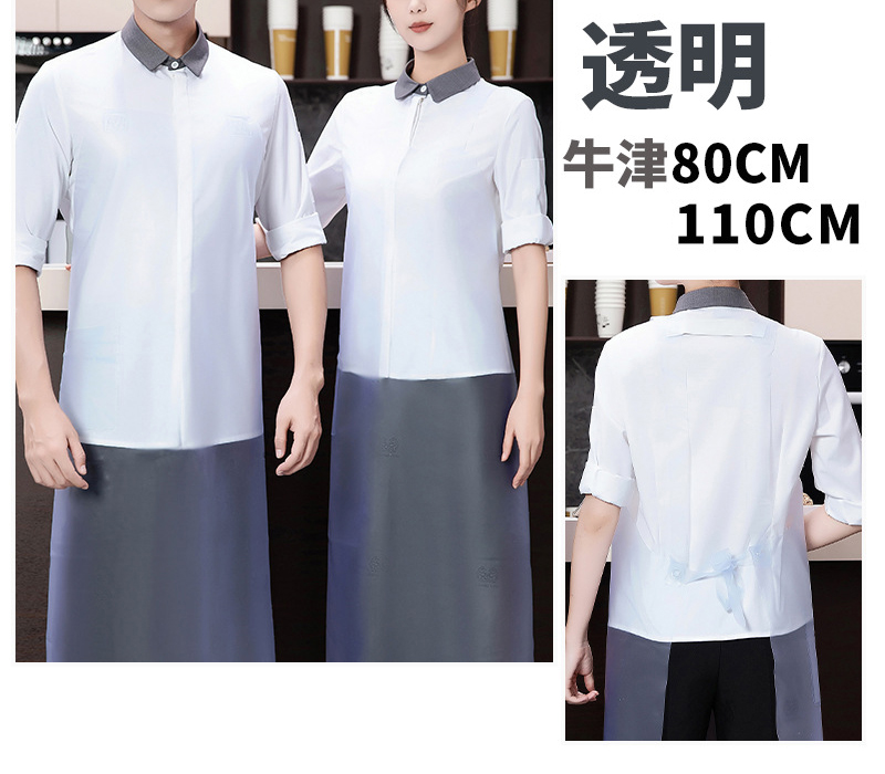 防水圍裙示意圖11